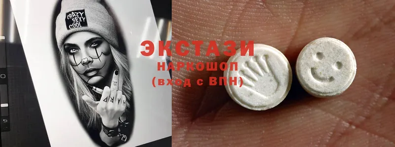 Ecstasy Дубай  закладка  Дивногорск 