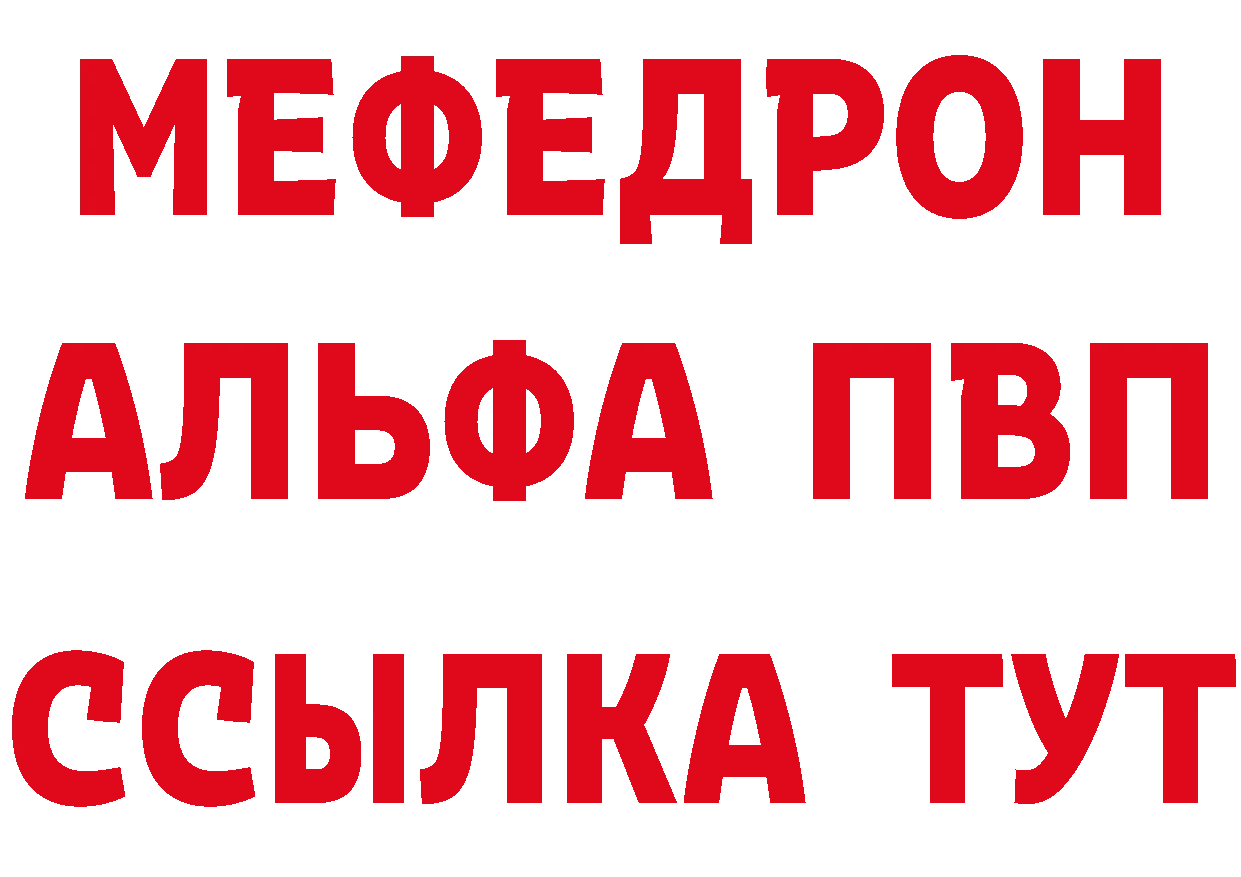 Мефедрон 4 MMC tor даркнет гидра Дивногорск